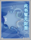 我在北极抓龙的日子